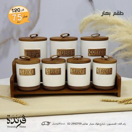 ابيض